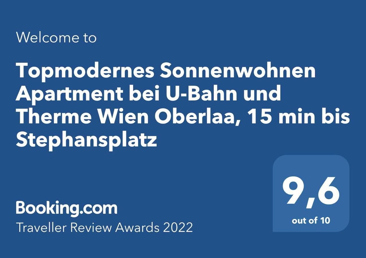 Topmodernes Sonnenwohnen Apartment Bei U-Bahn Und Therme Wien Oberlaa, 15 Min Bis Stephansplatz Екстер'єр фото